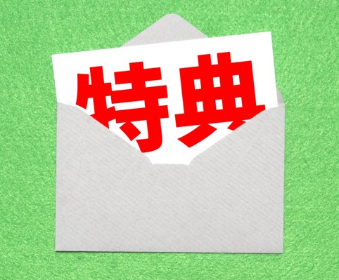 キャッシュバック　ソフトバンク光